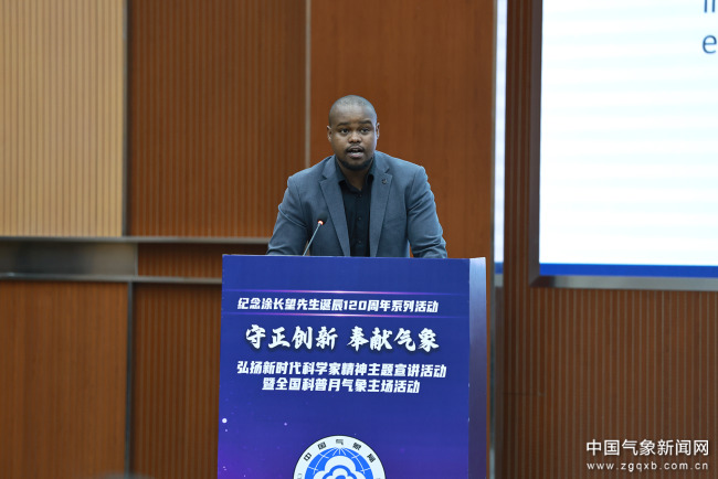 科学家精神宣讲丨科技探风云初心守冷暖——走近气象科学家的风雨人生(图13)