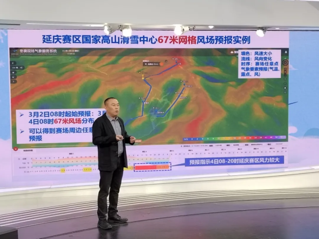 科学家精神宣讲丨科技探风云初心守冷暖——走近气象科学家的风雨人生(图10)