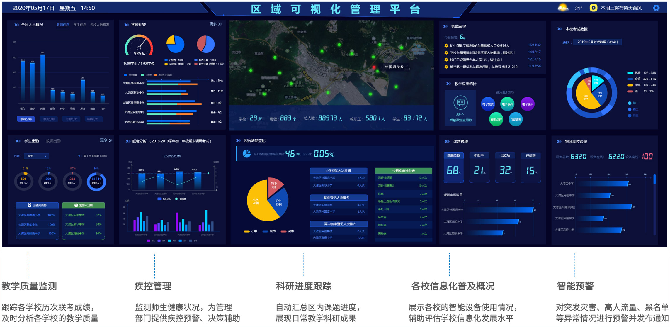 无人机抛投+北斗预警长安大学破解高位滑坡监测难题
