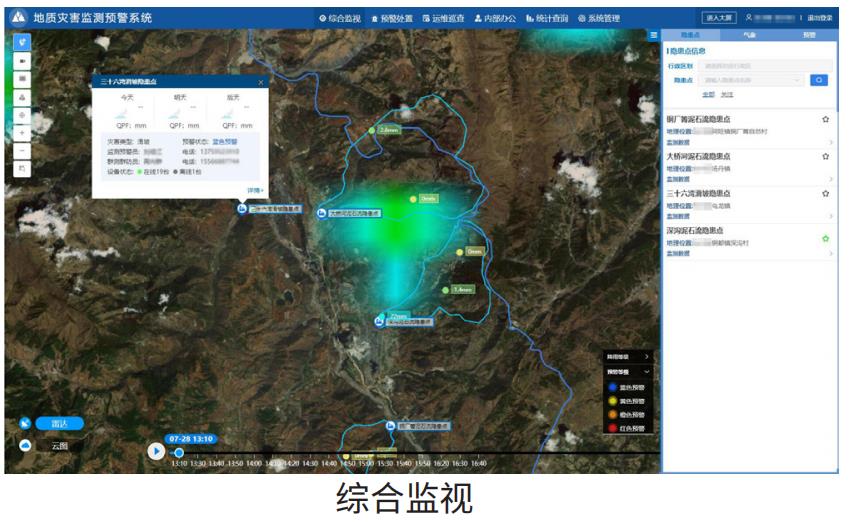 打通预警信息传播“末梢”重庆推动气象预警响应直达基层(图1)