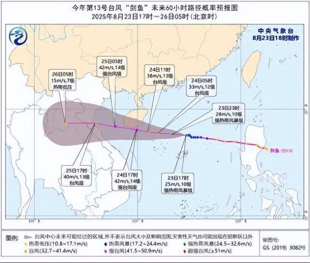台风、高温、暴雨、地质灾害等多预警齐发这些地方请注意(图1)