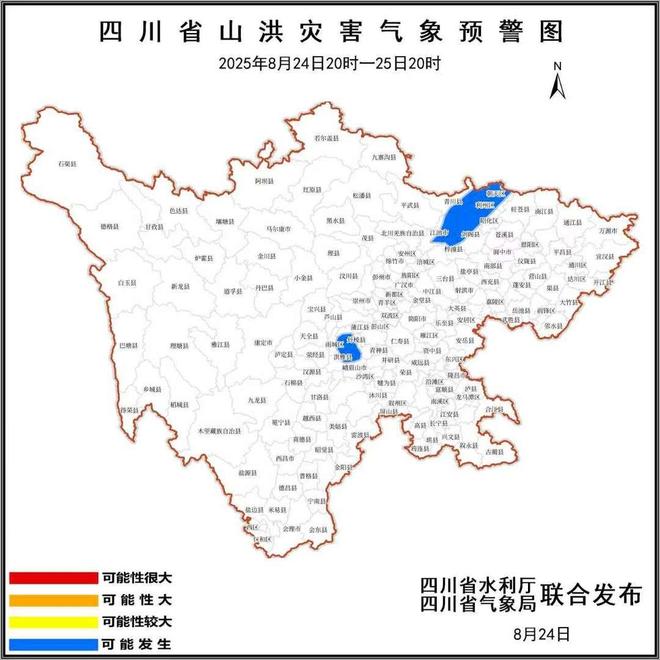 四川继续发布山洪灾害蓝色预警13个县（市、区）注意(图1)