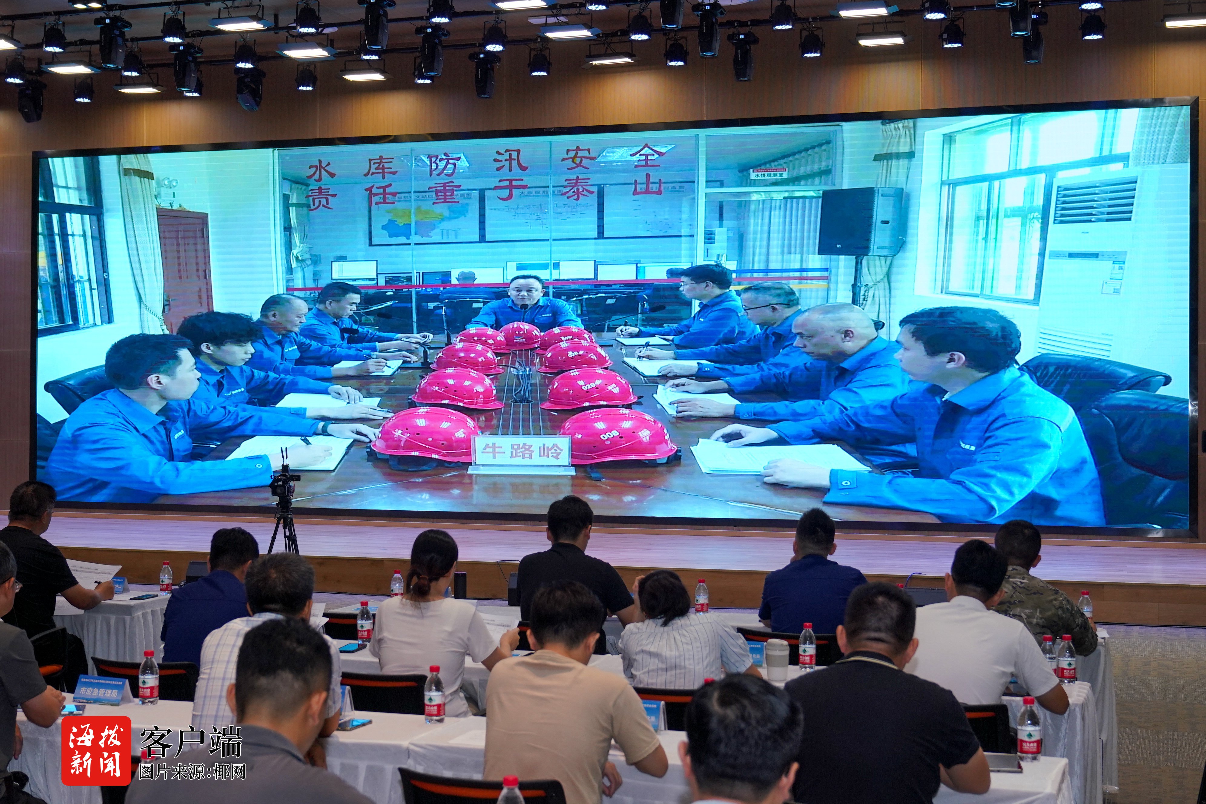 琼海市开展2025年万泉河流域防汛防风应急综合演练(图2)