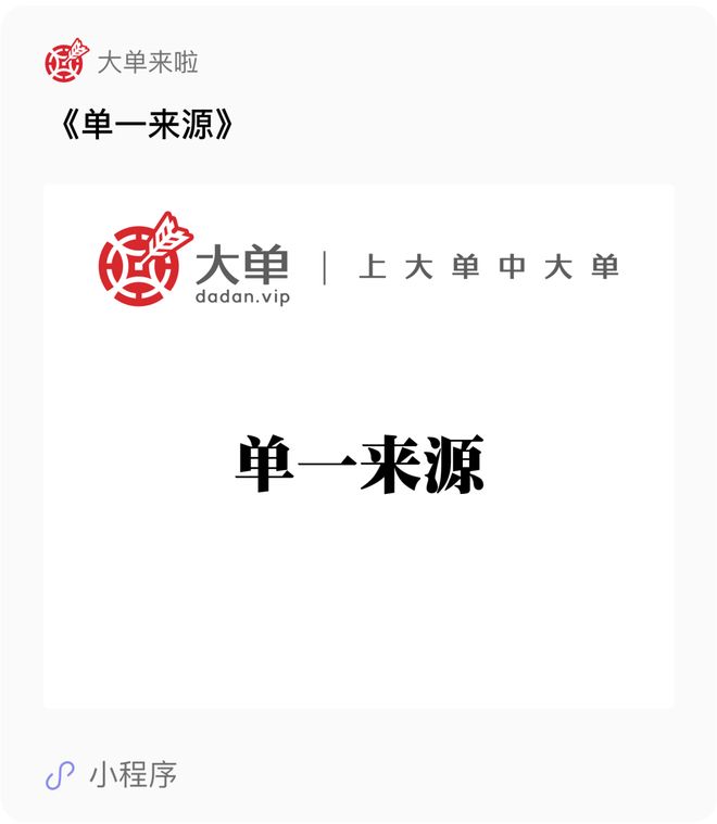 332万、基于气象大模型的新能源功率预测综合研发大单(图2)