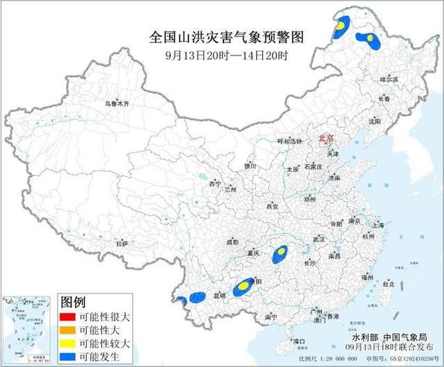山洪灾害预警！内蒙古黑龙江等地局地发生山洪灾害可能性较大