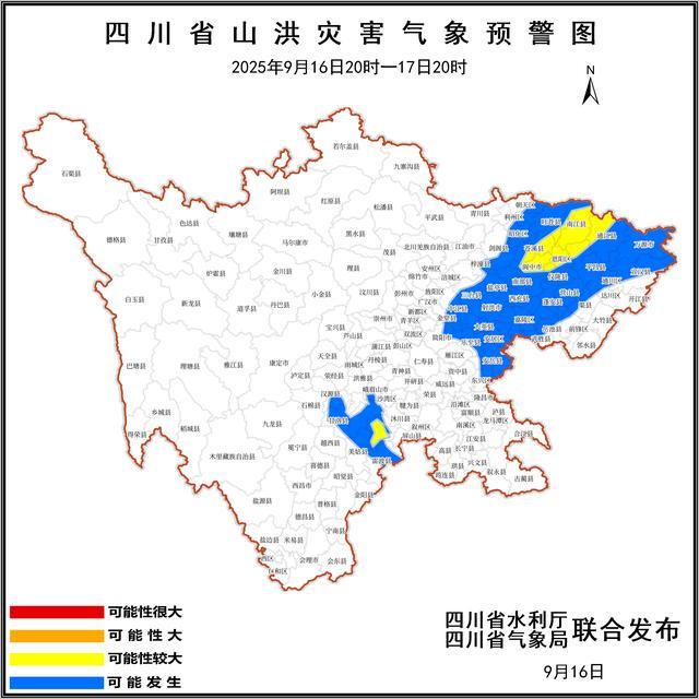 四川发布山洪灾害黄色预警9地发生山洪灾害可能性较大