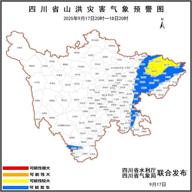 四川发布山洪灾害黄色预警涉及巴中南充广元达州这些地方
