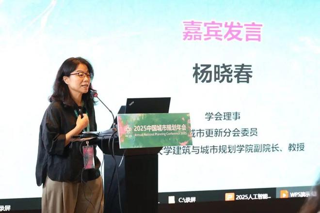 规划年会学术对话二：人工智能融入气候适应性规划(图8)