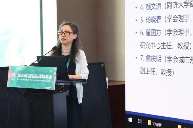 规划年会学术对话二：人工智能融入气候适应性规划(图3)