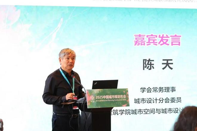 规划年会学术对话二：人工智能融入气候适应性规划(图7)