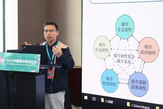 规划年会学术对话二：人工智能融入气候适应性规划(图4)