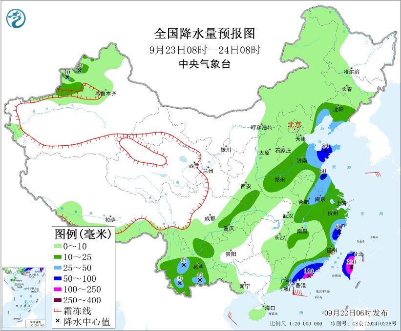 2025年9月22日未来三天全国天气预报(图3)