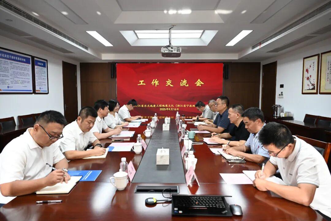 水工环王牌军张云峰带队赴广东浙江开展对标学习