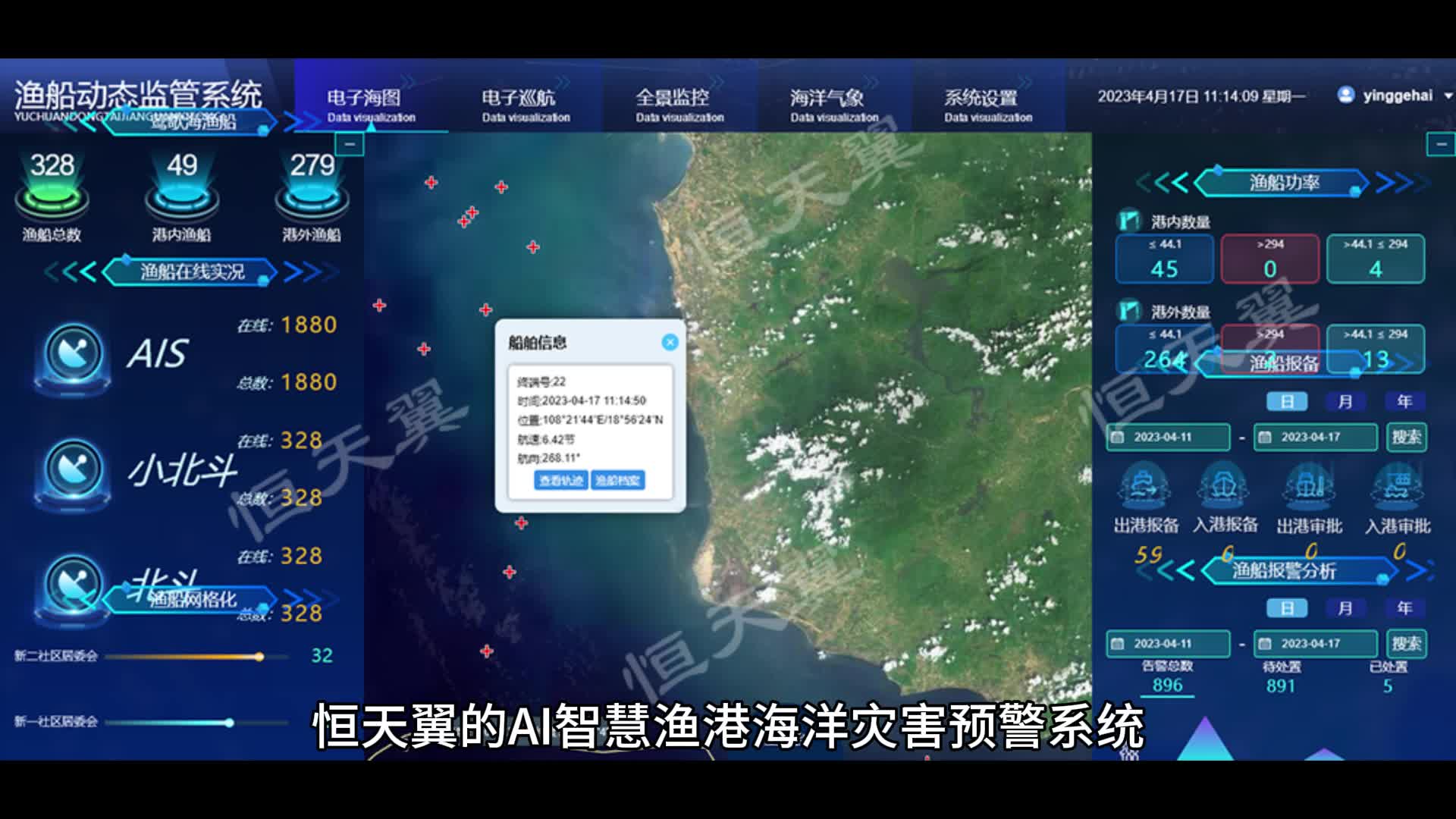 中国铁塔亮相2025中国国际信息通信展览会