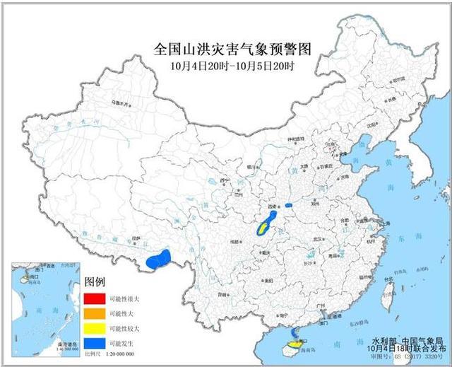山洪灾害气象预警：海南四川陕西局地发生山洪灾害可能性较大