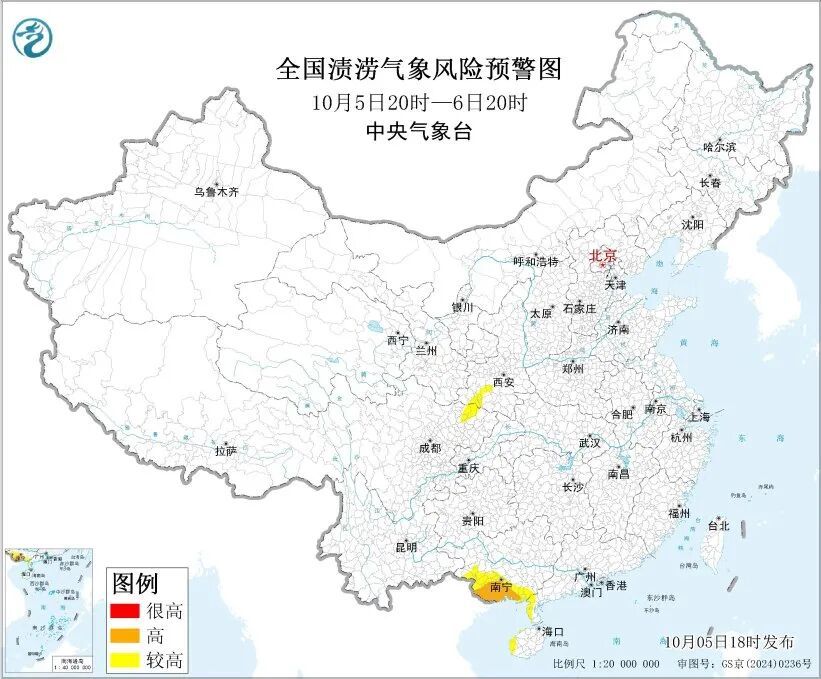 广东广西等地有强降雨谨防地质灾害和暴雨次生灾害(图2)