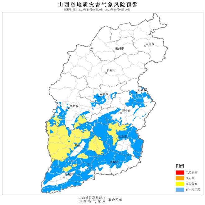 地质灾害！山洪灾害！山西连续发布两道预警