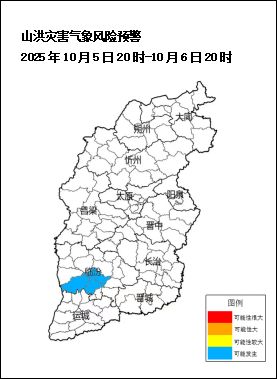 地质灾害！山洪灾害！山西连续发布两道预警(图2)
