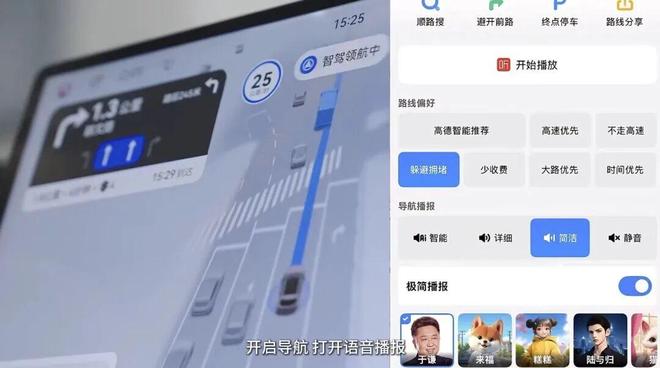 深度解读：“鹰眼守护”预警系统到底有什么用？(图8)