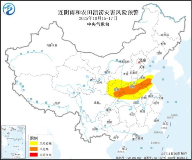两部门联合发布连阴雨和农田渍涝灾害风险预警