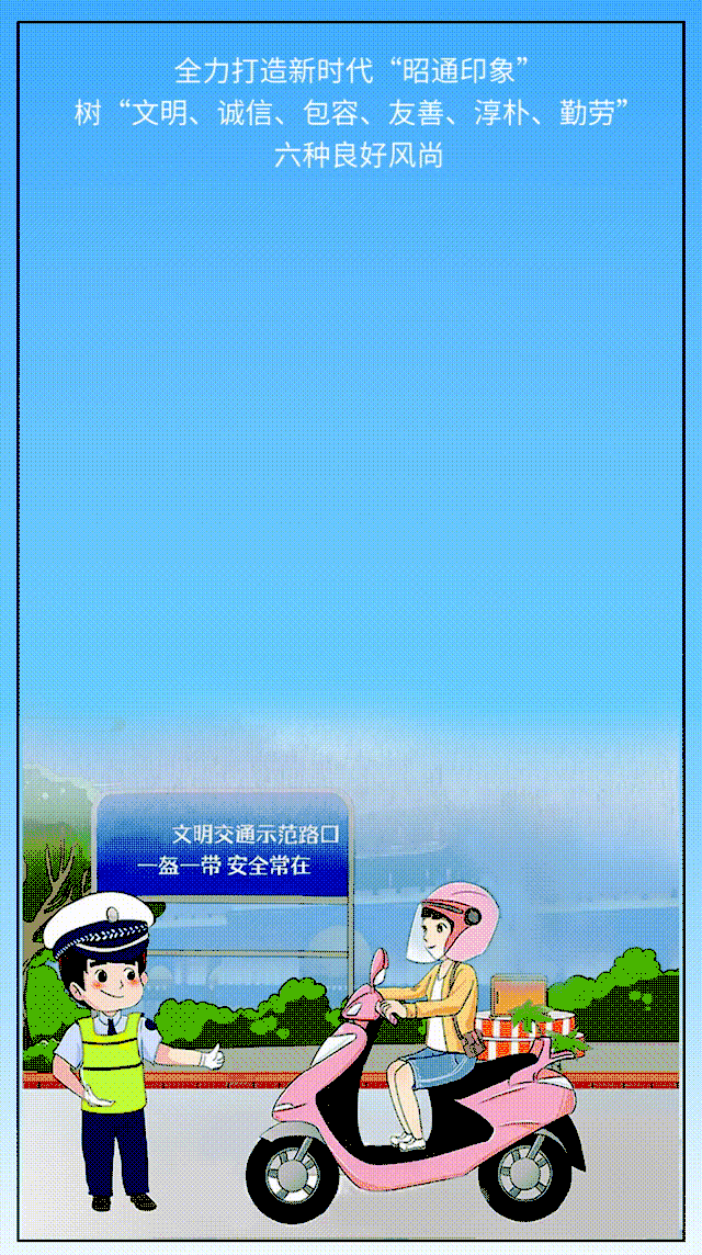 昭通应急广播高效预警筑牢防汛救灾“生命线”