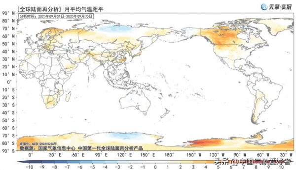 今年超级冷冬？国家气候中心回应(图2)