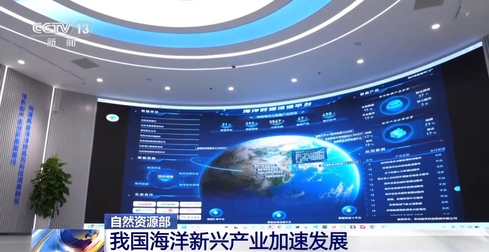 前三季度我国海洋生产总值同比增长56%新兴产业加速发展(图2)