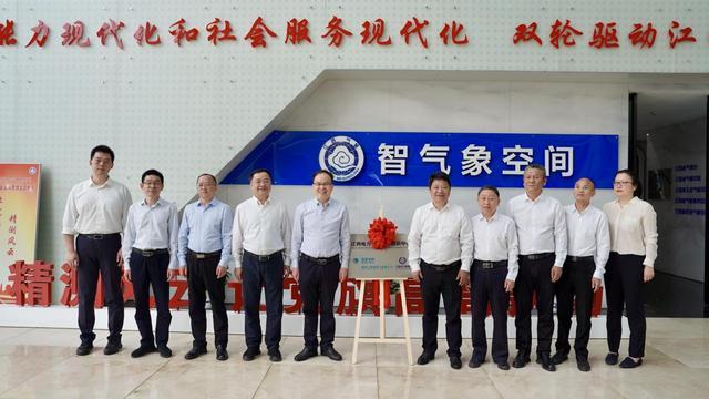 江西“631”智能气象预警终端大显身手(图4)