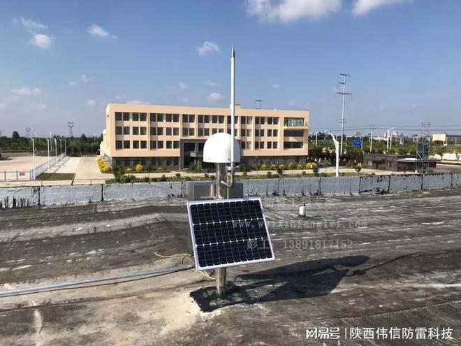 雷电预警系统：守护安全的“天空哨兵”