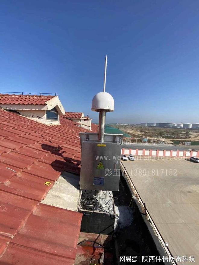 雷电预警系统：守护安全的“天空哨兵”(图2)