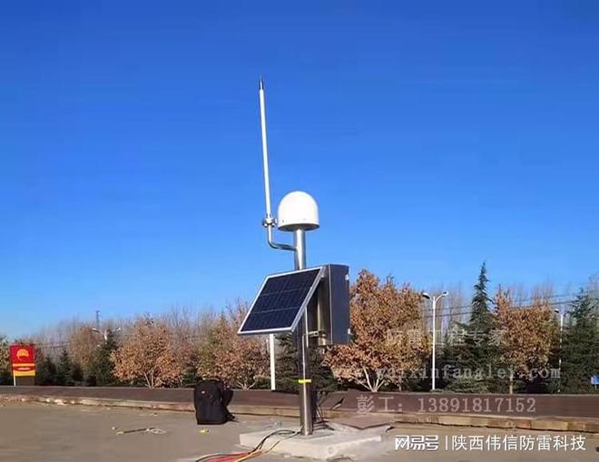 雷电预警系统：守护安全的“天空哨兵”(图3)