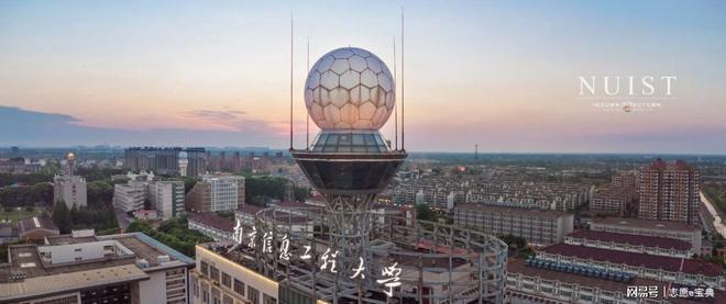 南京信息工程大学王牌专业有哪些？这个专业就业面广！(图4)