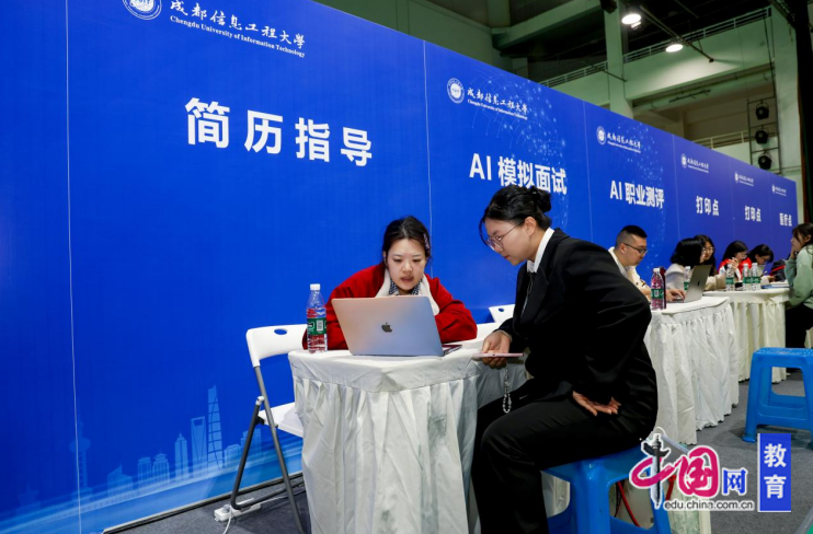 163家单位纳贤全国气象部门2026年度人才招聘会成都信息工程大学启幕(图5)