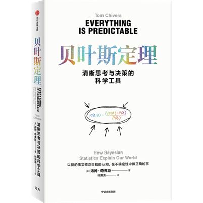 我们如何更好地预测未来气候？答案或许藏在路边的一花一草(图3)