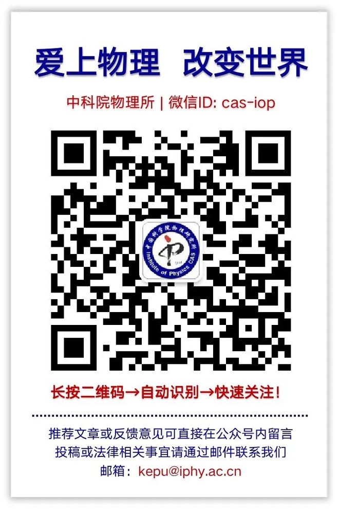 我们如何更好地预测未来气候？答案或许藏在路边的一花一草(图4)