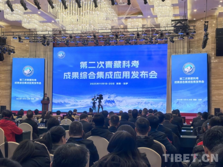 青藏科考取得重大突破集成应用成果守护青藏高原