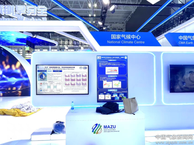 欢迎访问安徽省气象局官网！