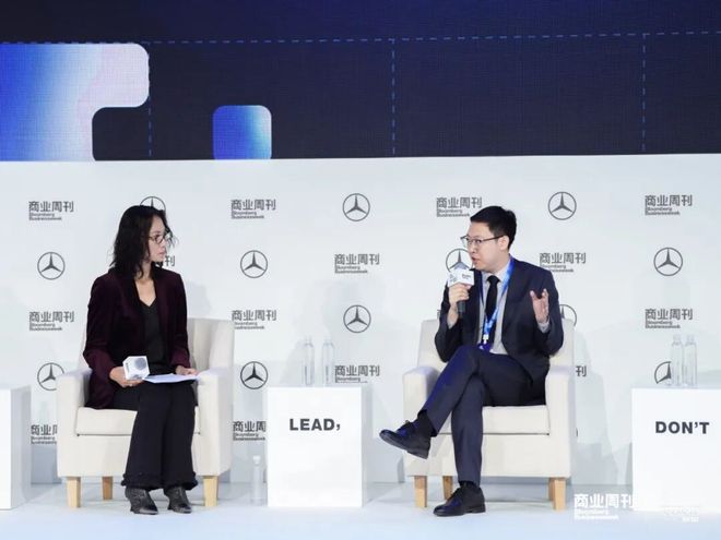 TheYearAhead2026展望峰会凝聚行业共识共勘环球商业未来(图7)