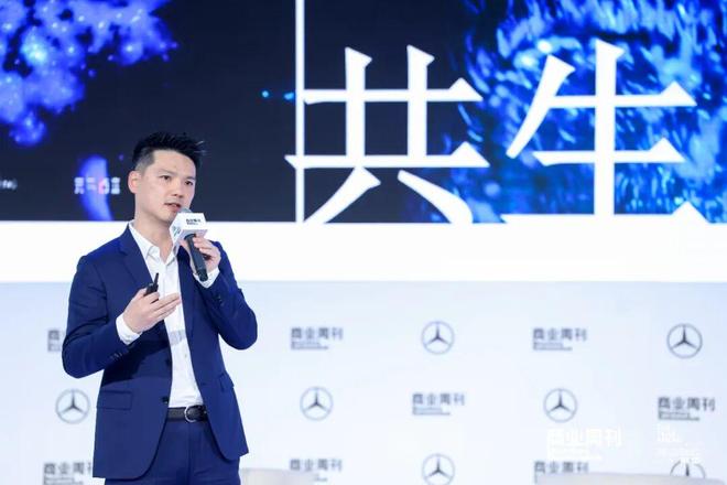 TheYearAhead2026展望峰会凝聚行业共识共勘环球商业未来(图18)