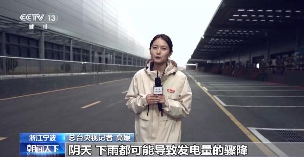 绿电“更聪明”！储能化身“充电宝”电网有“超级大脑”(图2)