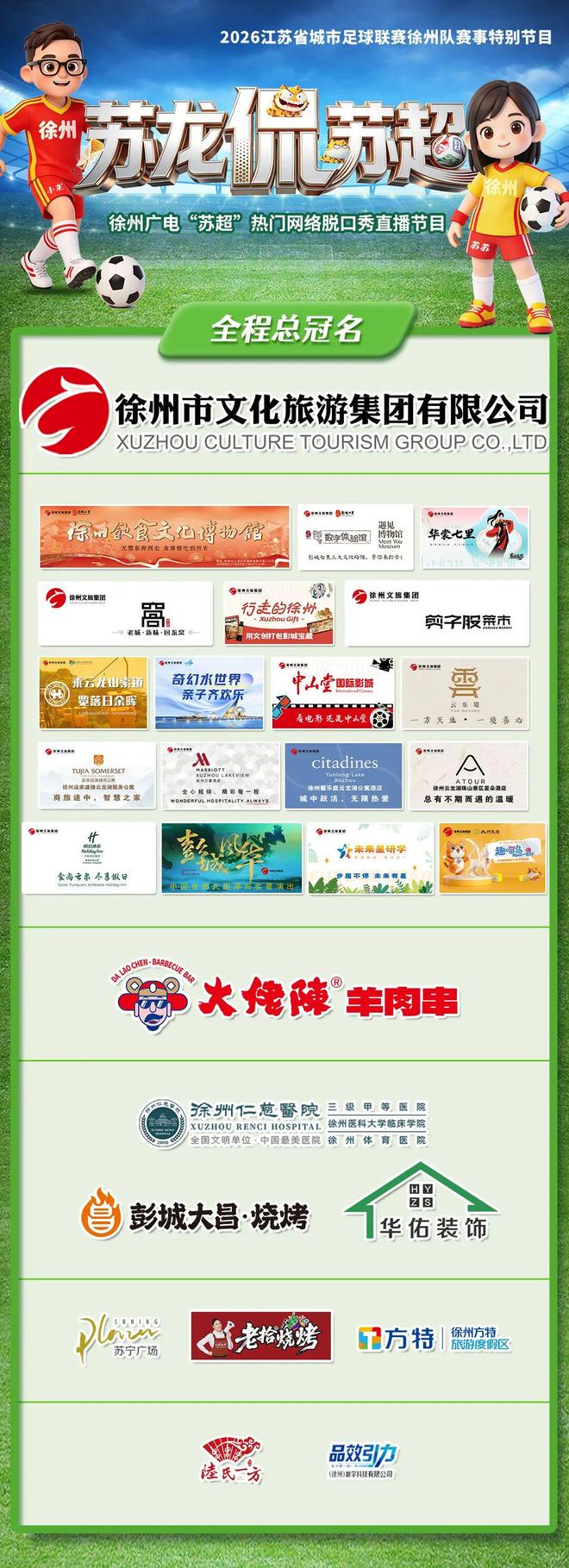 徐州即将升温最新气候预测来了！(图3)