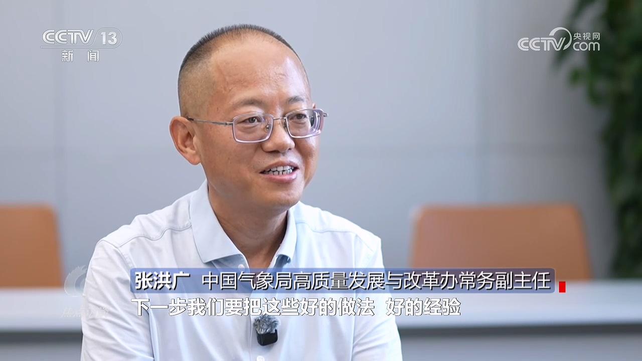 焦点访谈｜联动防灾跨省四市一盘棋(图5)