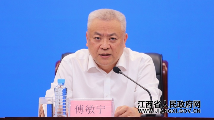 江西省“十五五”气象发展规划新闻发布会(图2)