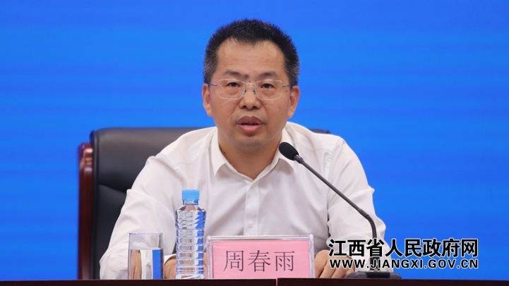 江西省“十五五”气象发展规划新闻发布会(图3)