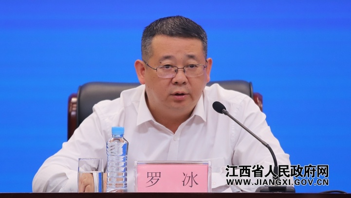 江西省“十五五”气象发展规划新闻发布会(图4)